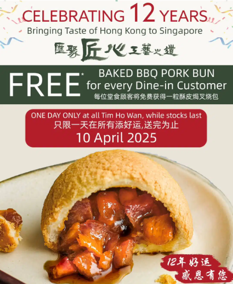Tim Ho Wan Promotions