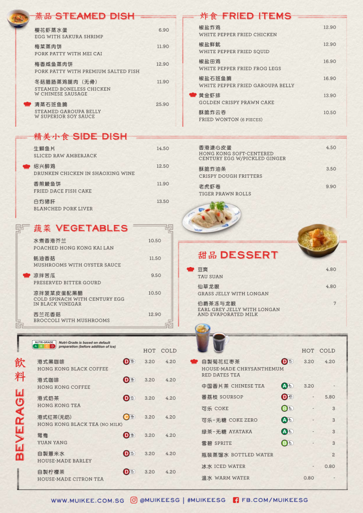 MK-Orchard-Lunch Menu